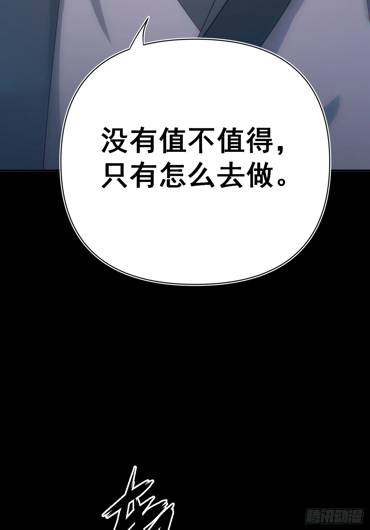 谢雨晴死了？38