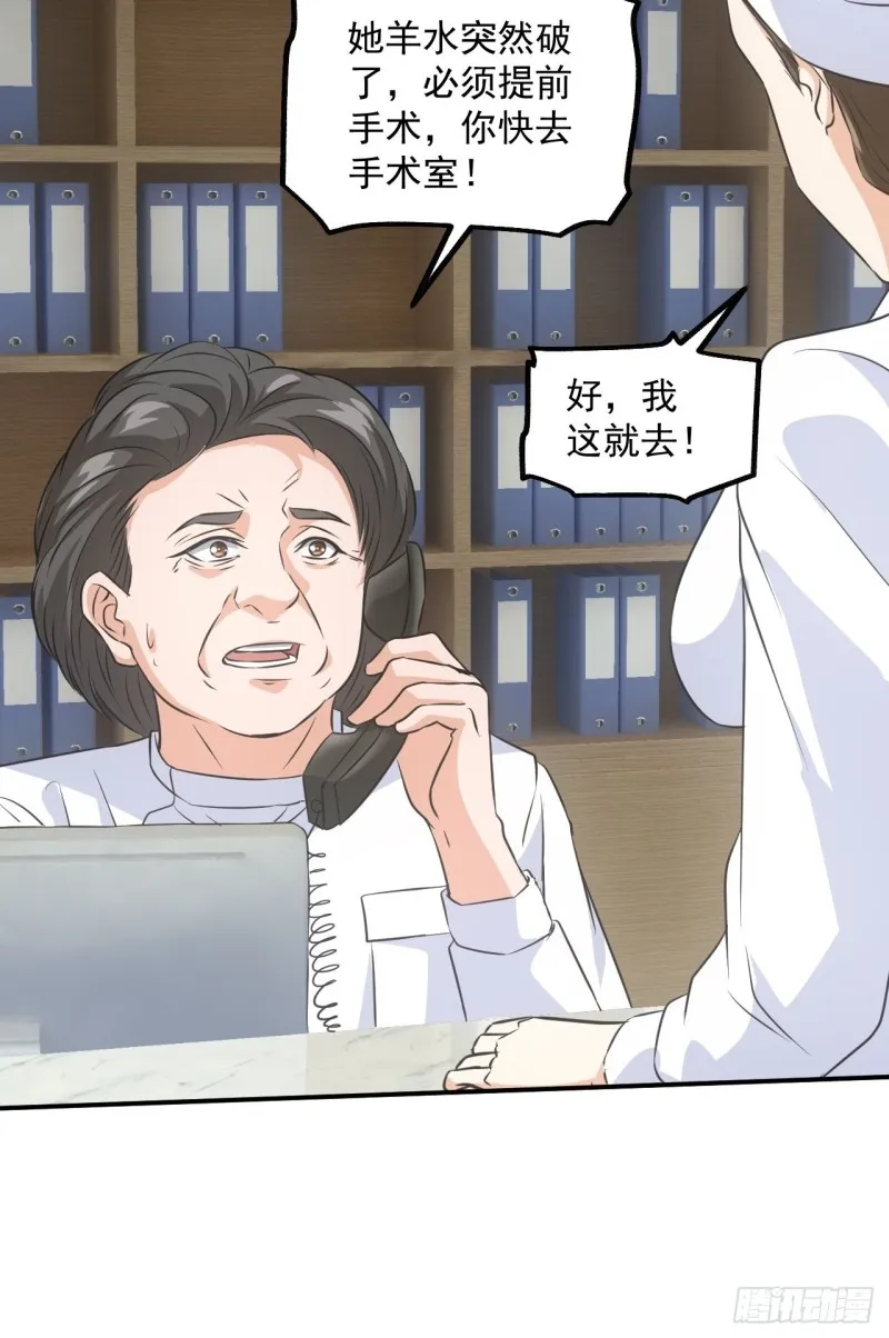 水落石出11