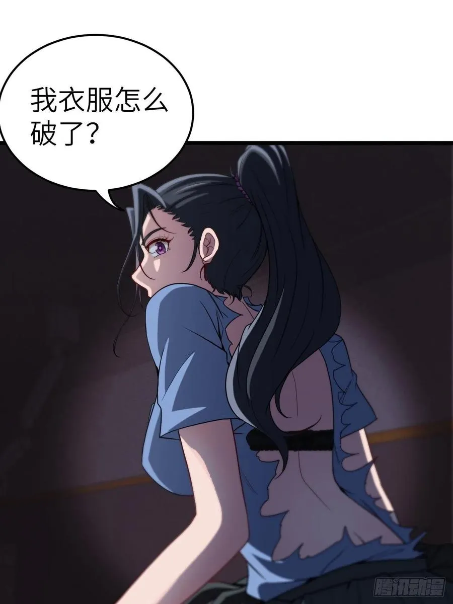附身之人15