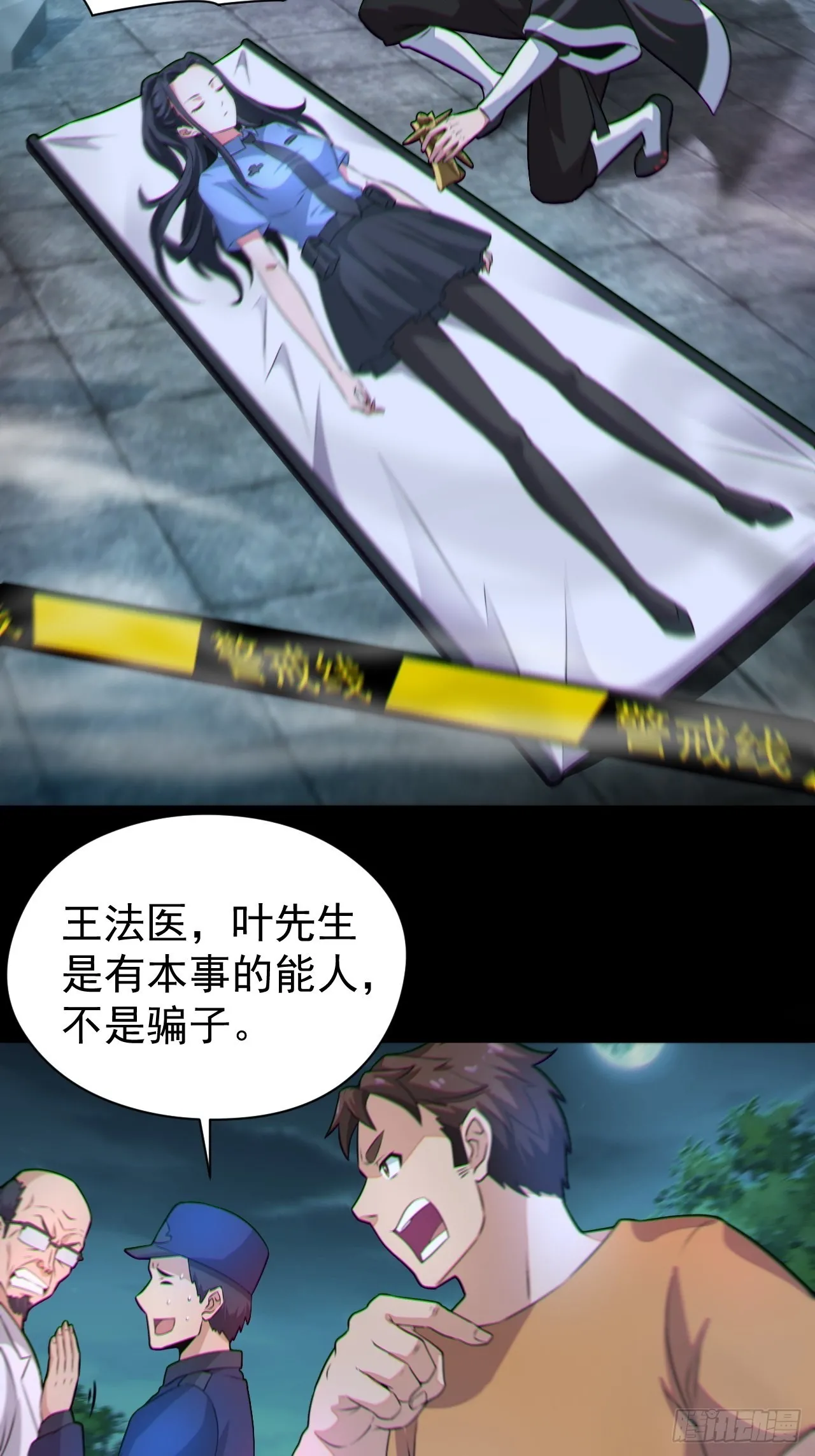 原来只是朋友14