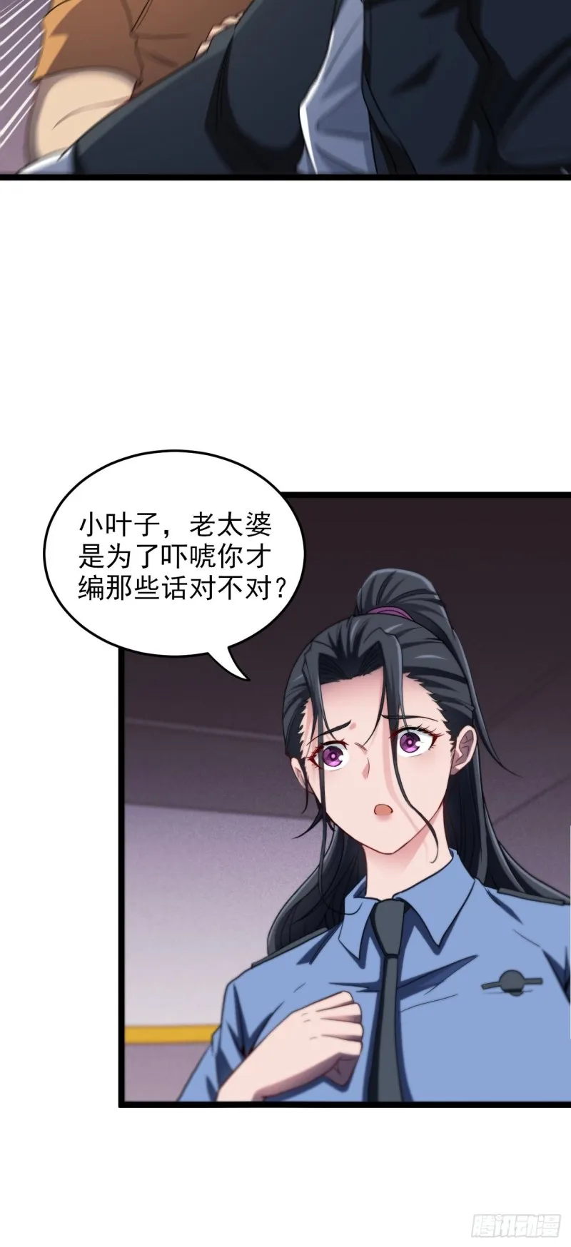 约会17