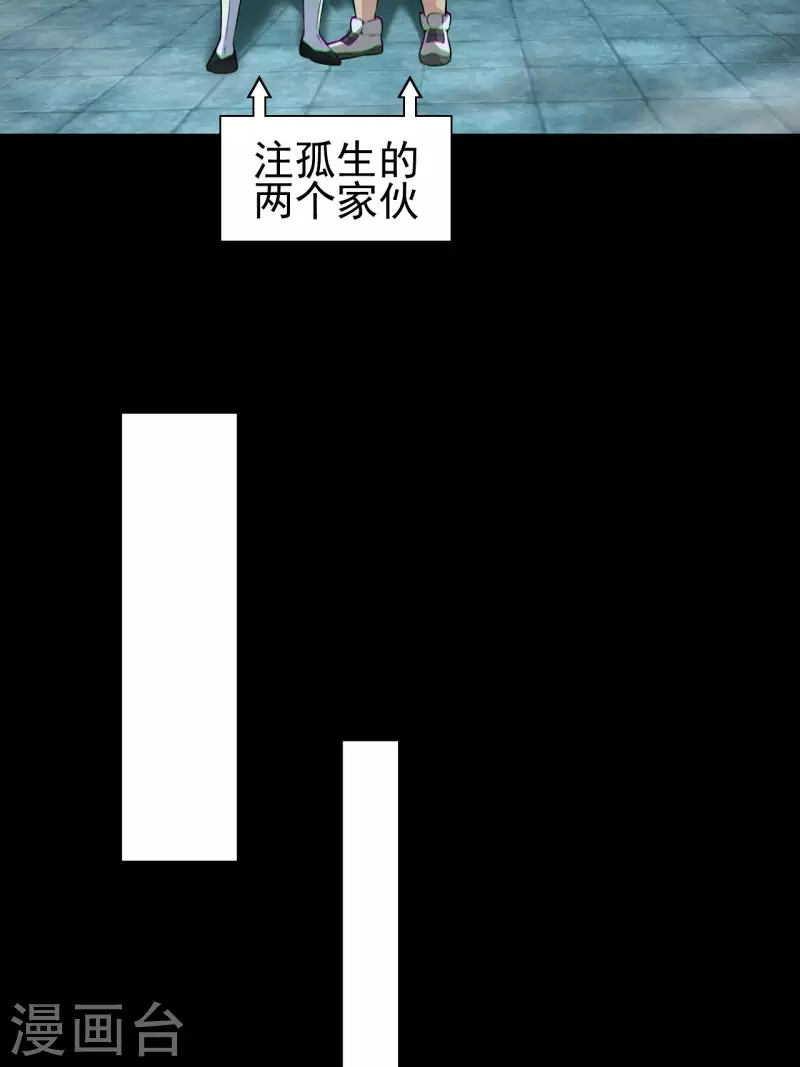 第119话 原来只是朋友33
