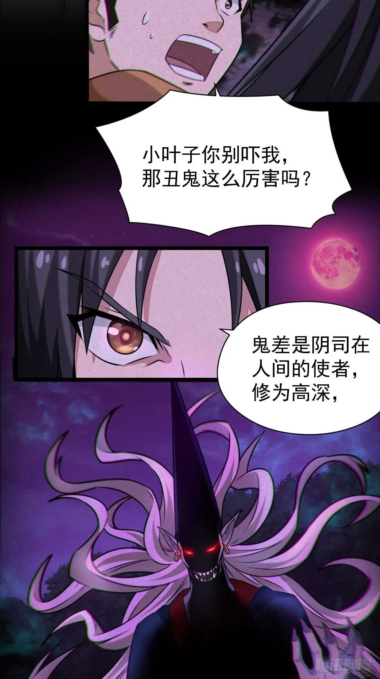 我永远不会背叛她6