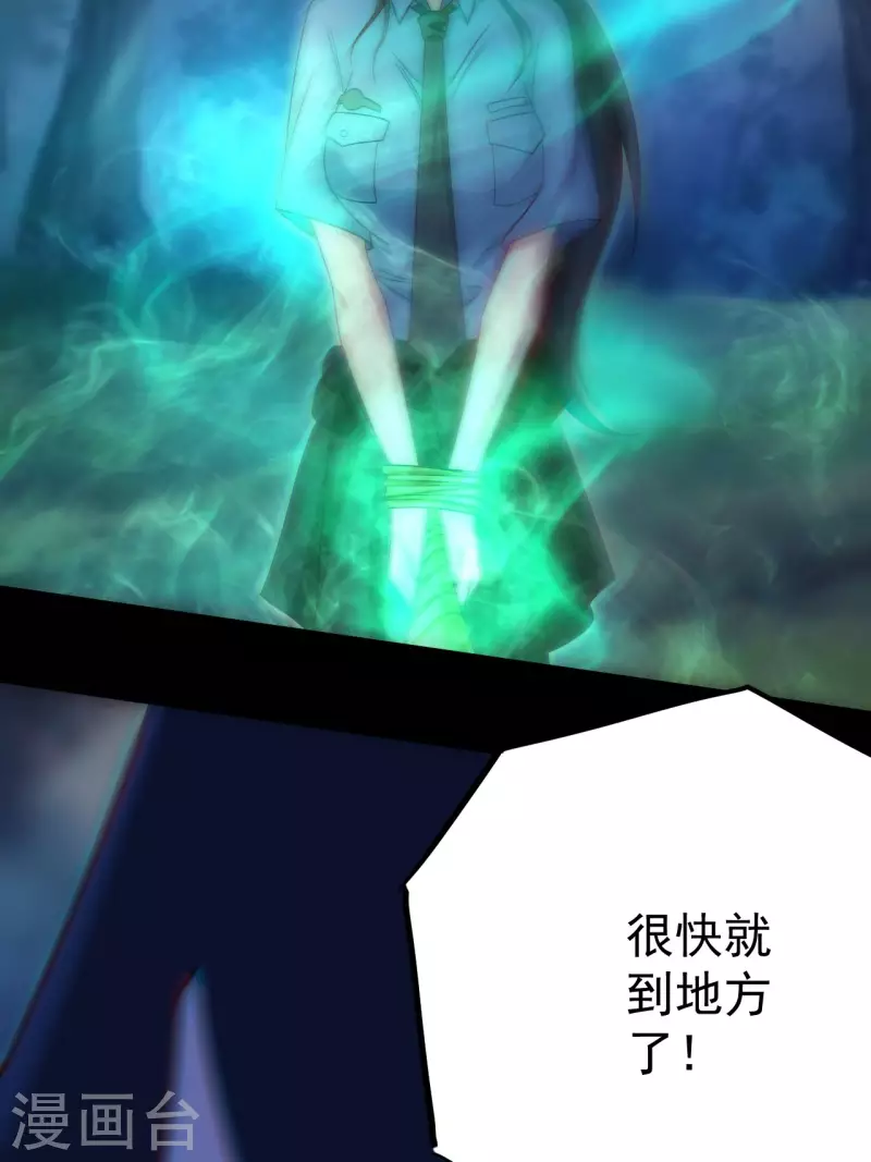第115话 还阳失败51