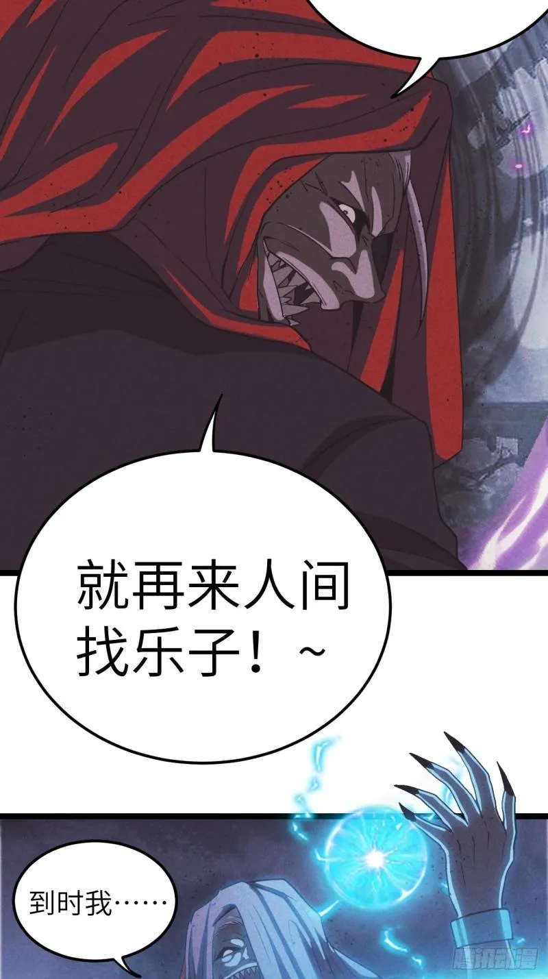 杀，还是不杀？30