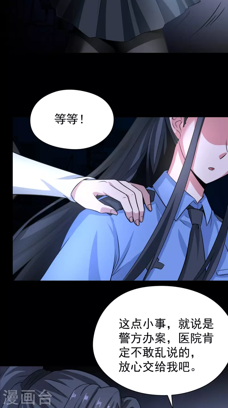 第120话半妖之身13
