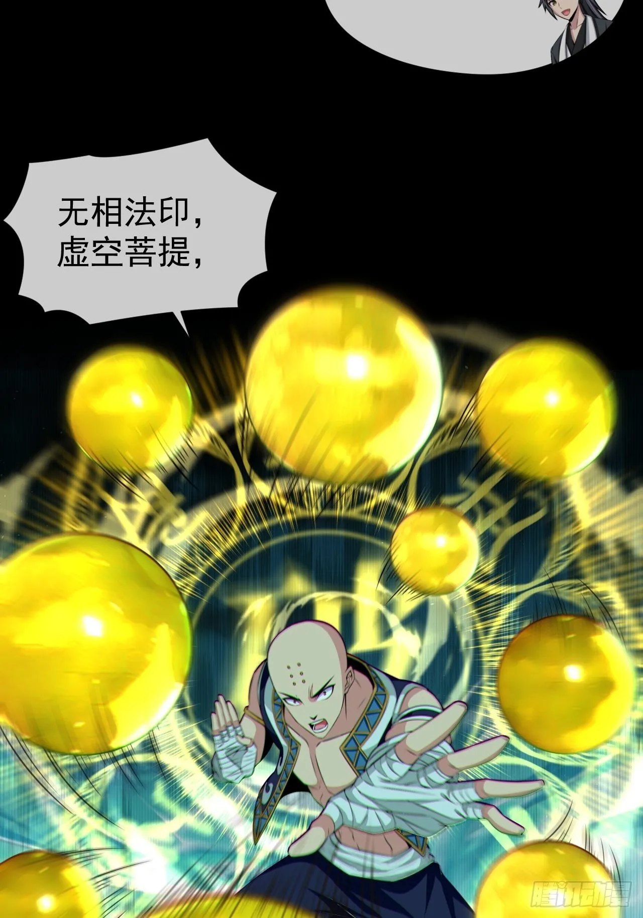 金钱买命5