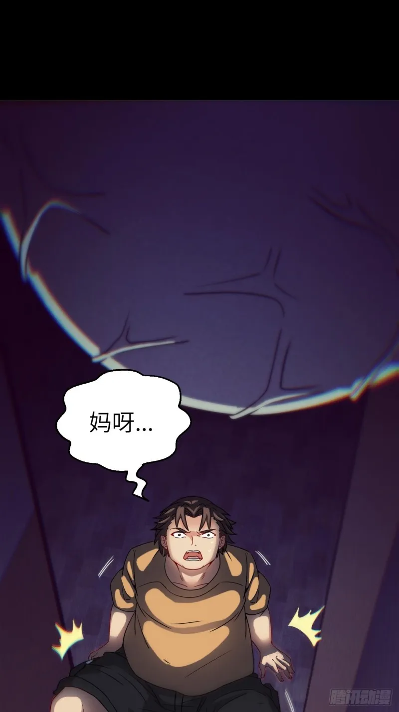 厕所惊魂40