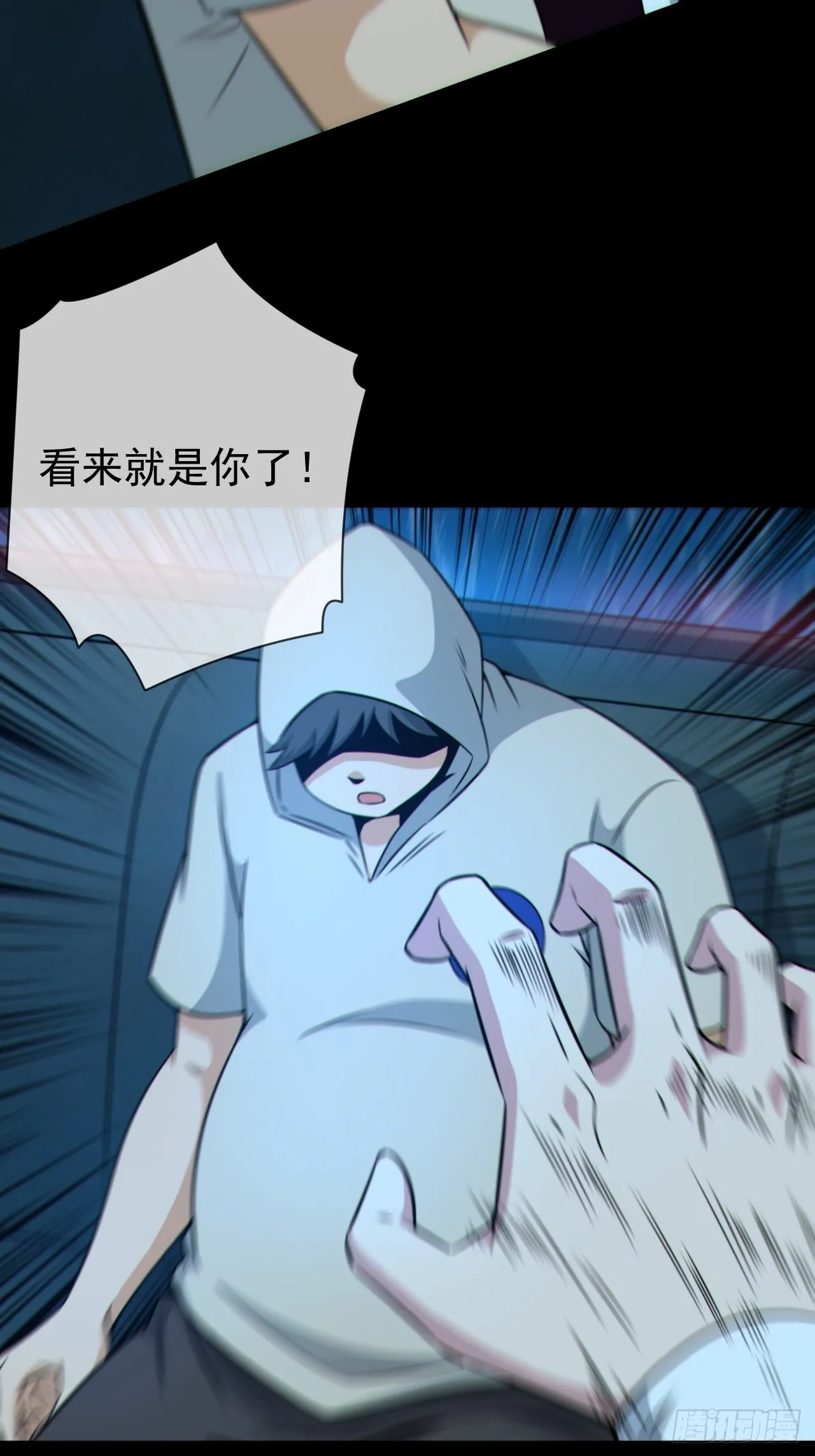 红衣怨鬼35