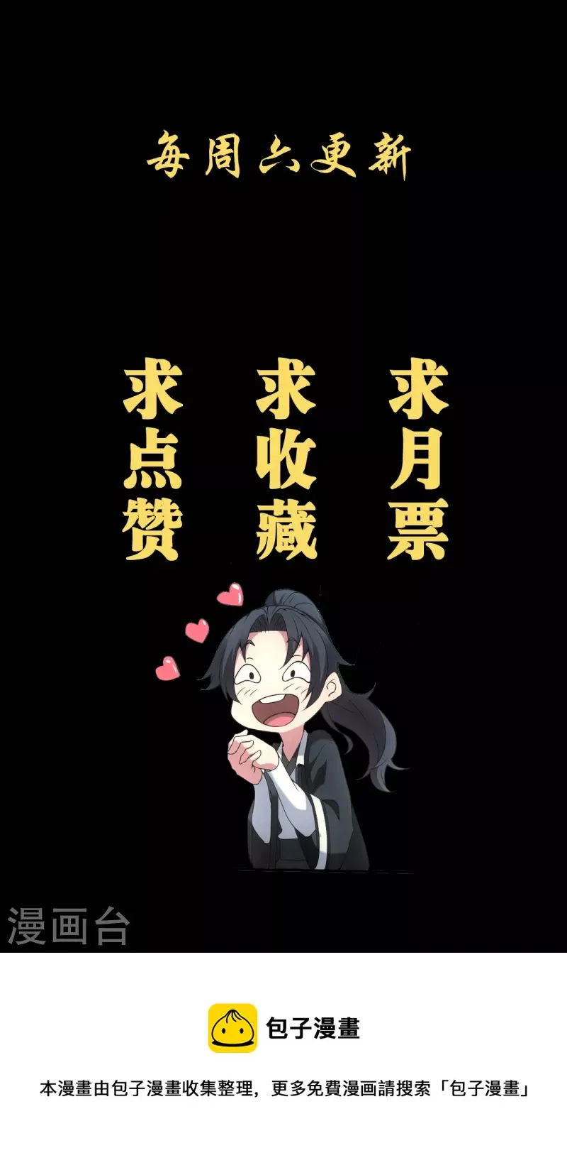 第108话 洞府36