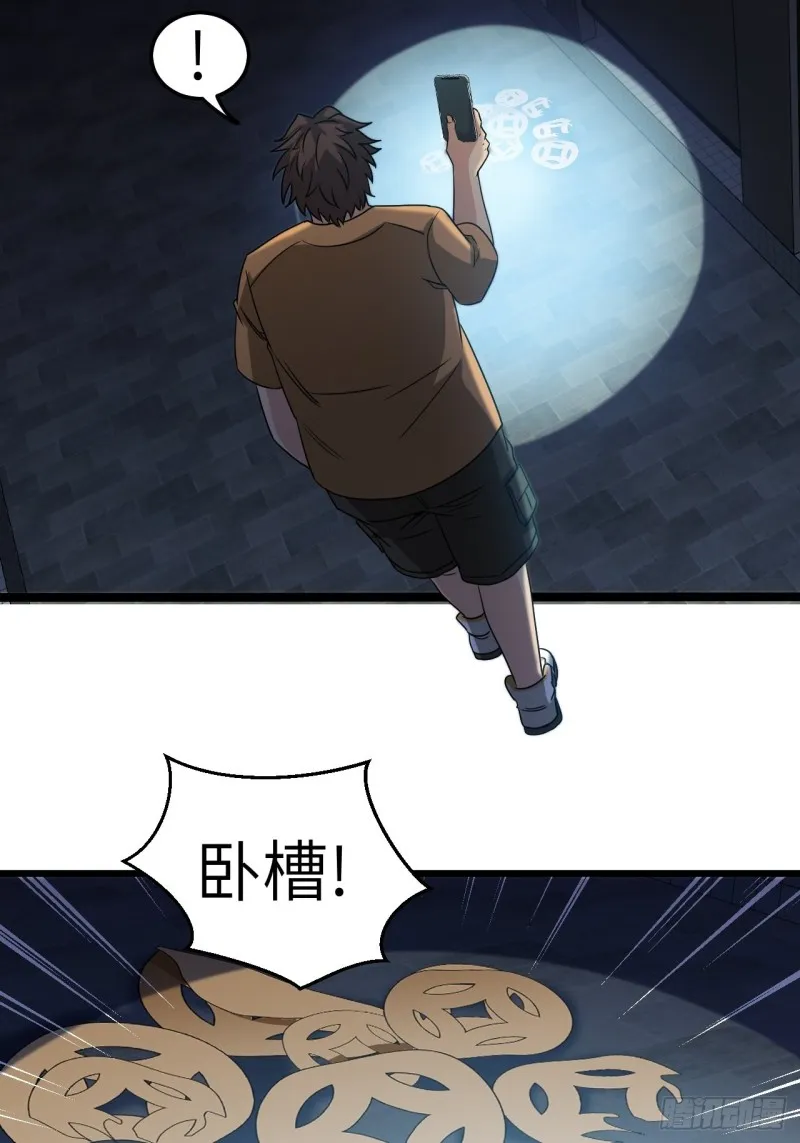 厕所惊魂25