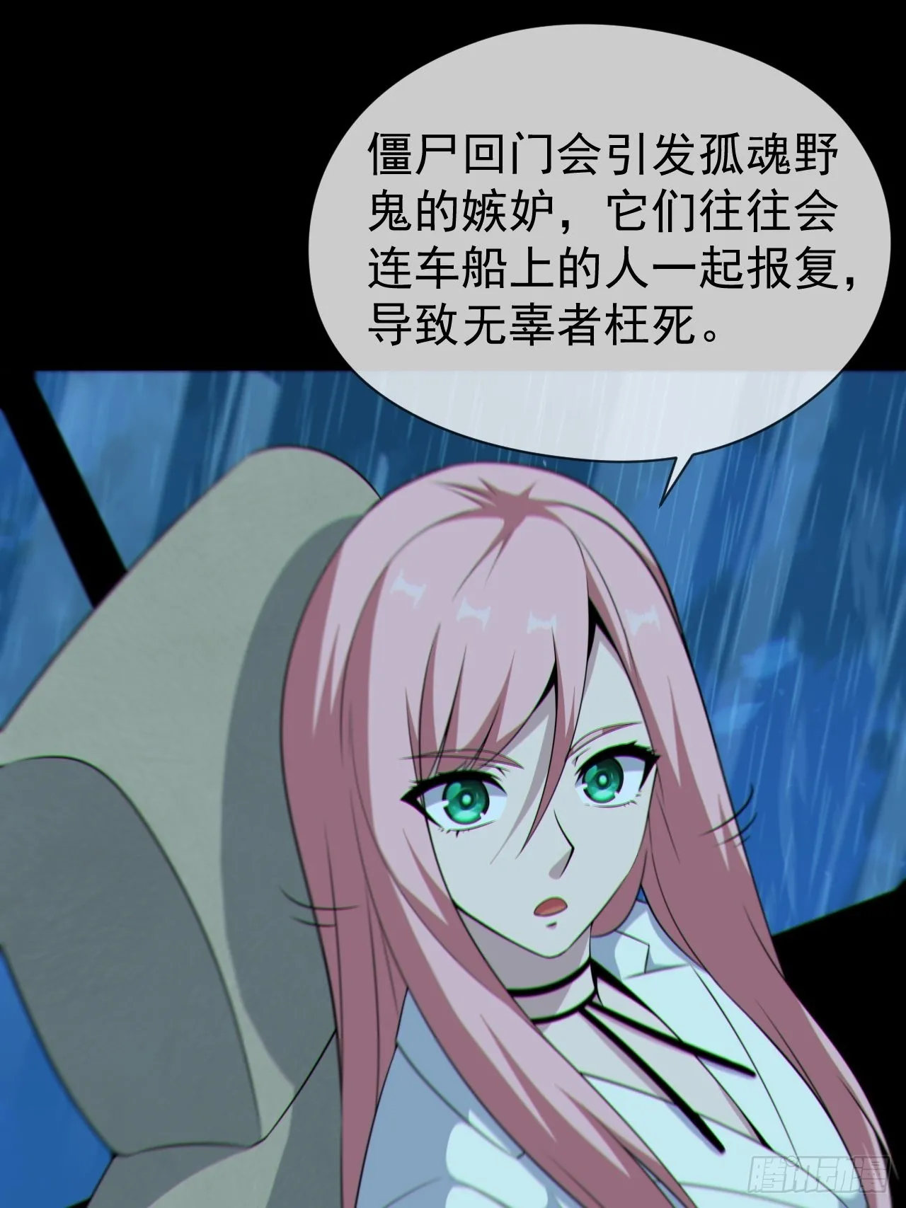 僵尸回门34