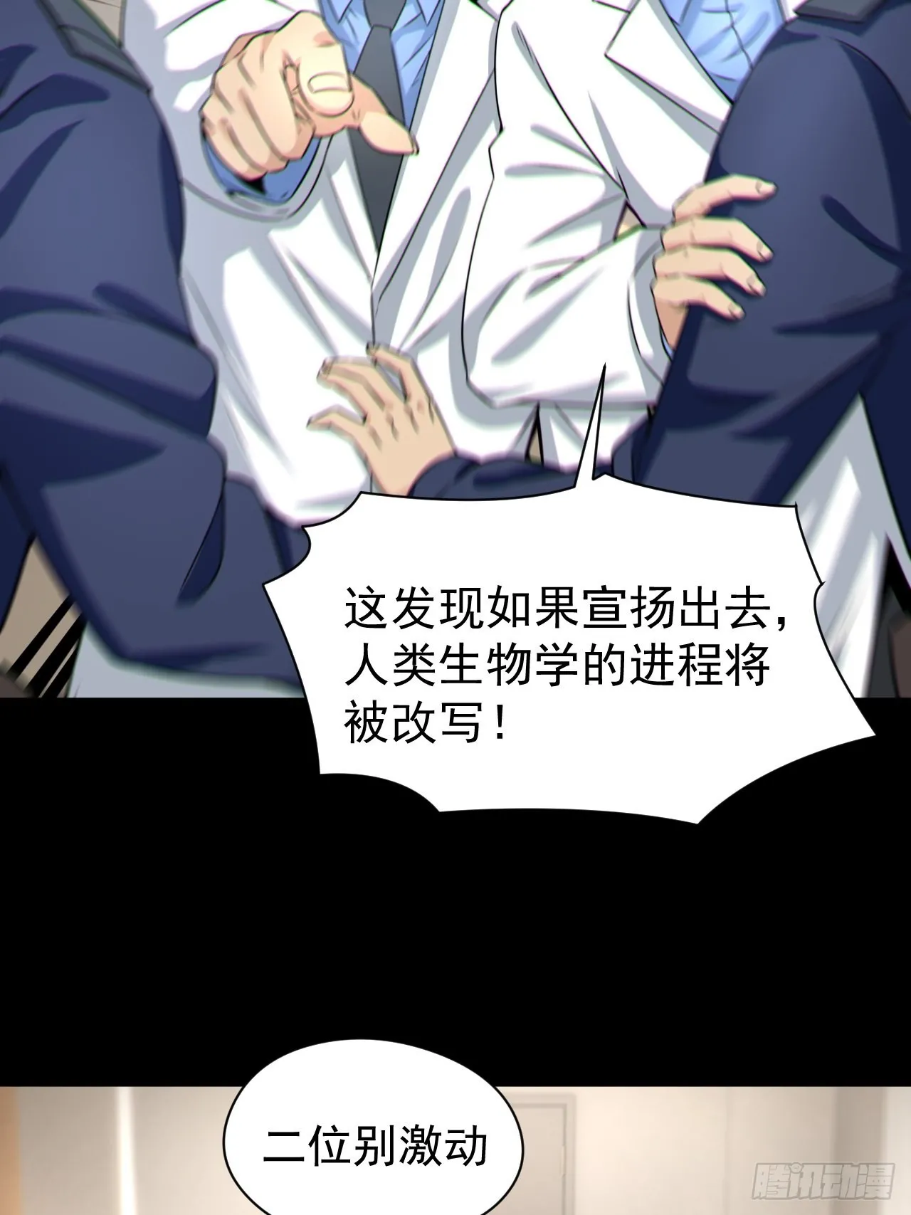 原来只是朋友44