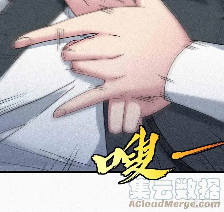 鬼牌22