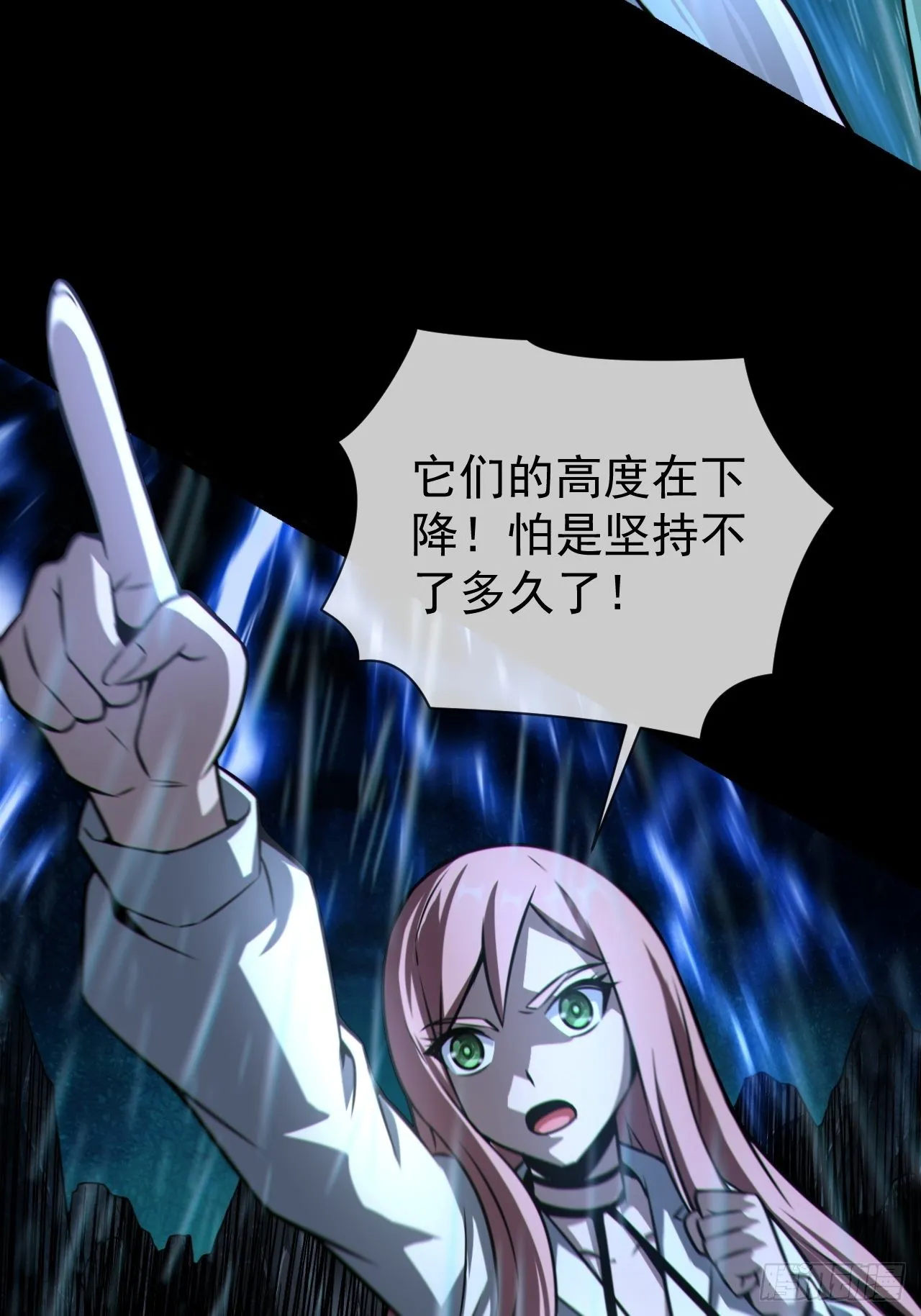 蛇妖渡劫46