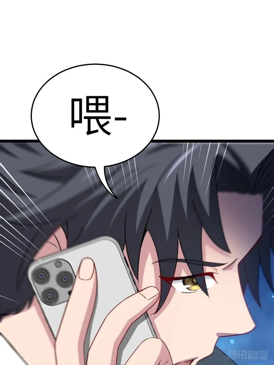 鬼差43