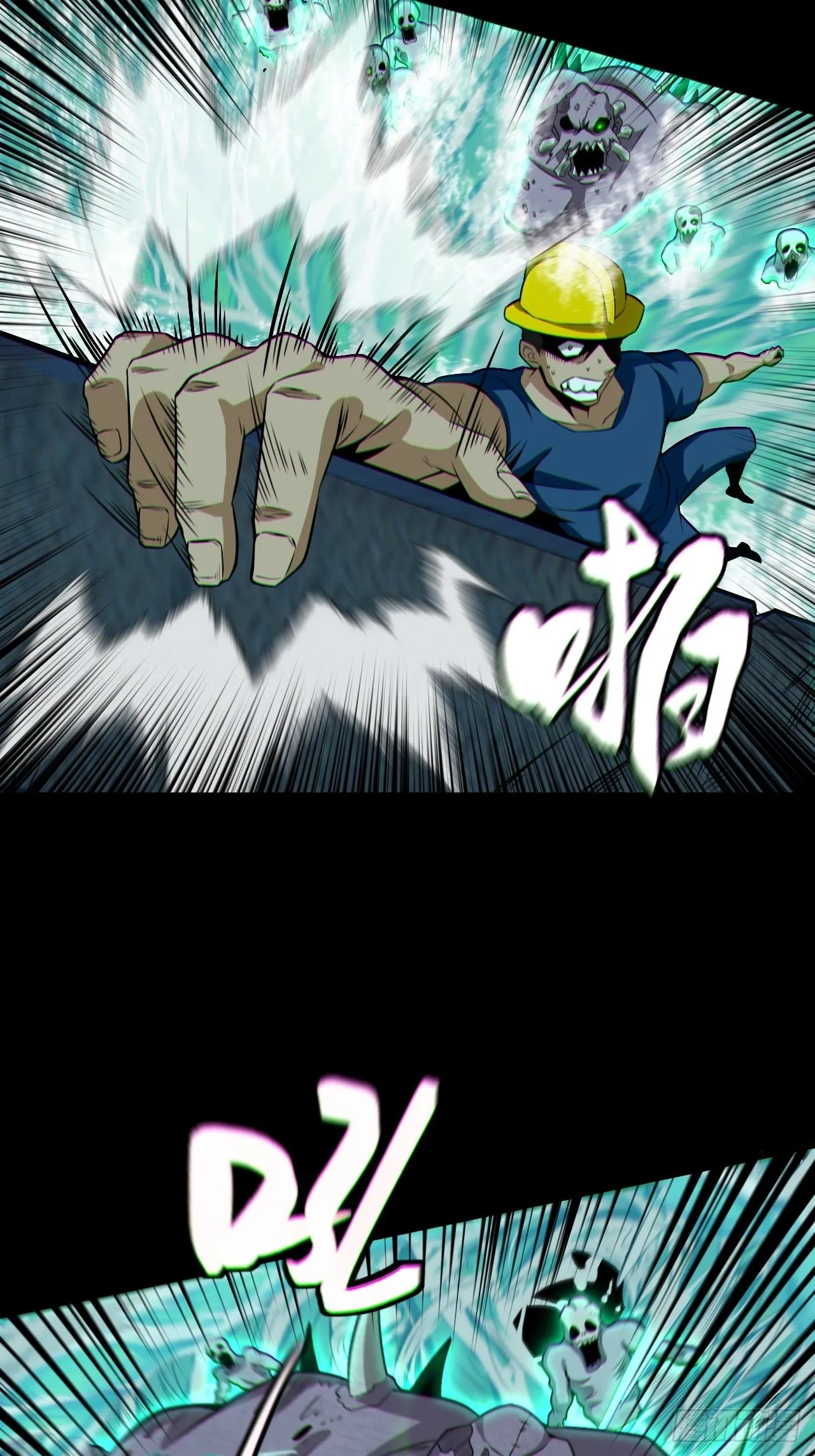 八方水鬼铺天盖地21