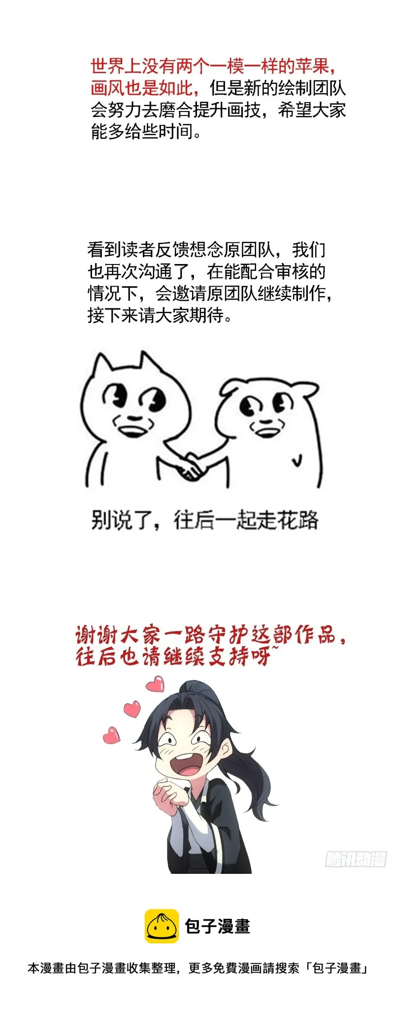 厕所惊魂45