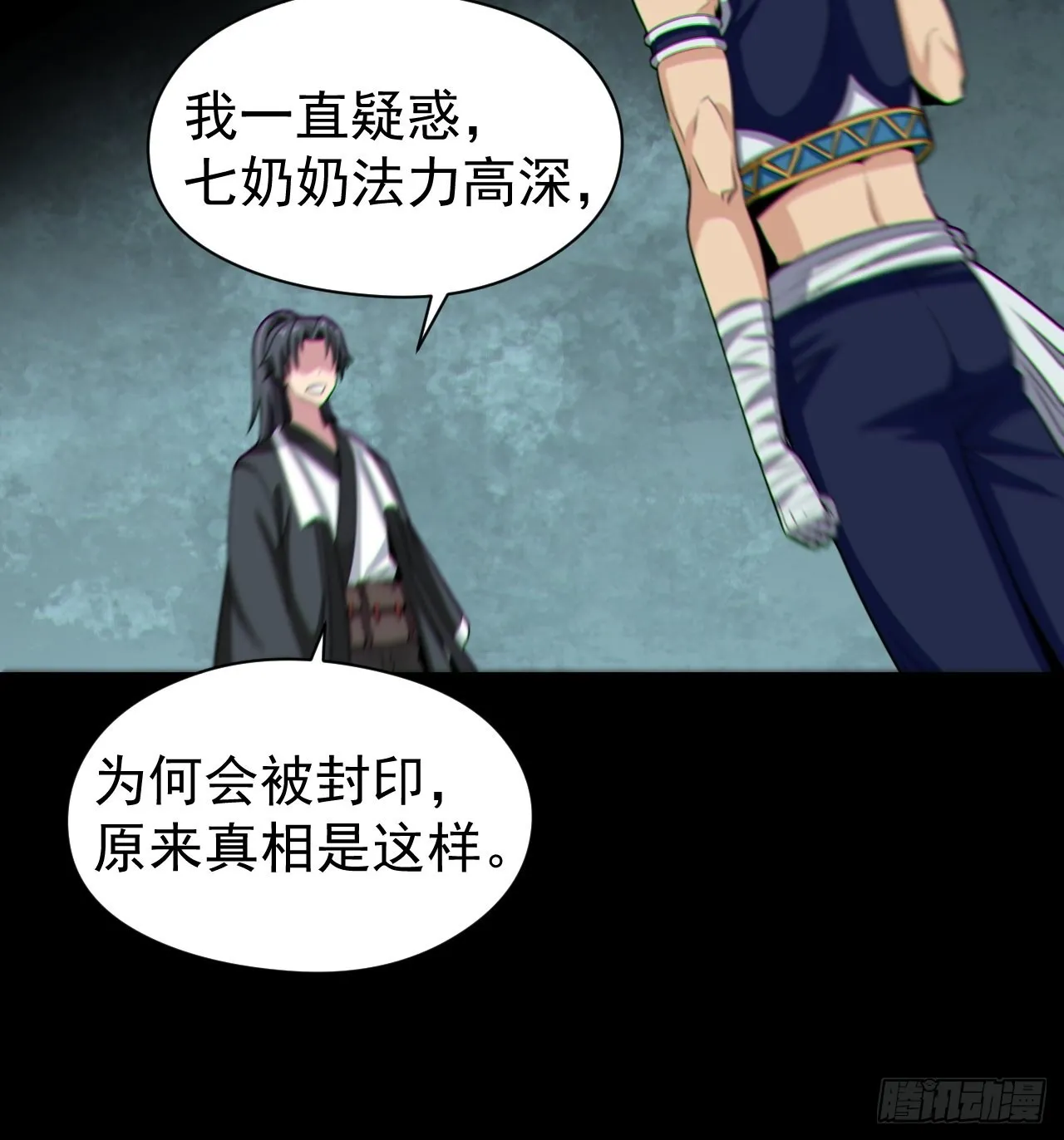 自愿被封39