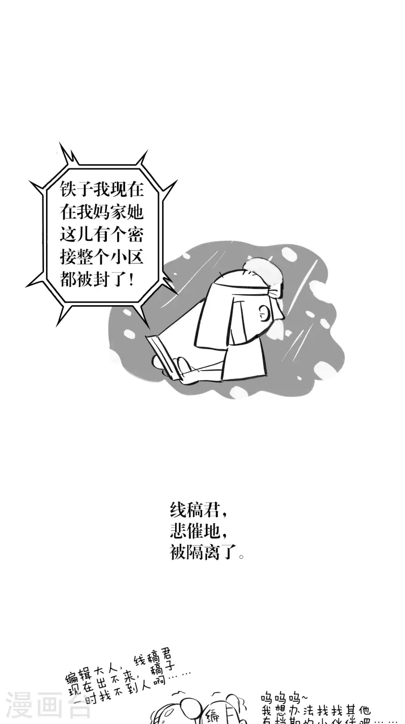 延更通知1