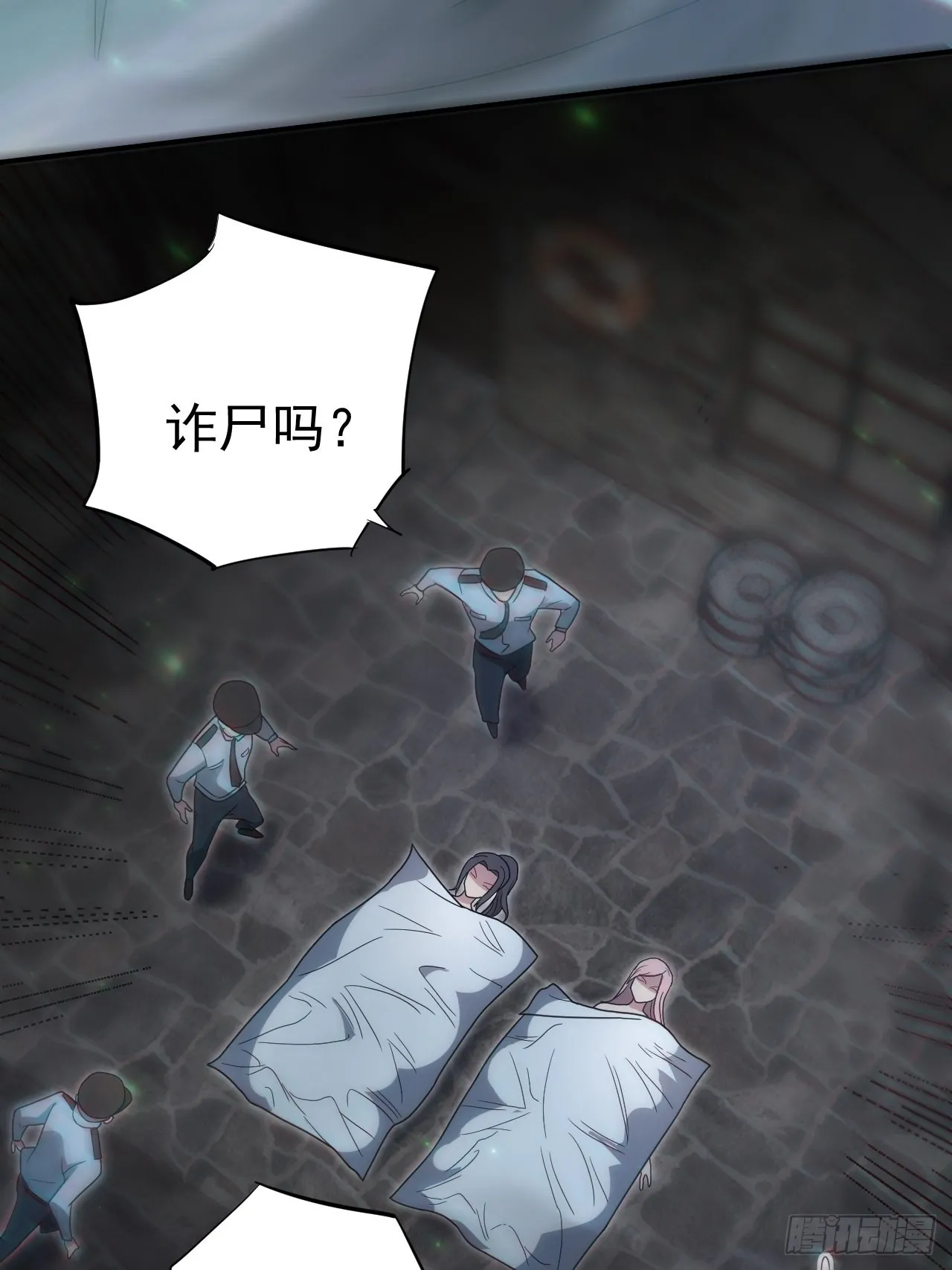 还阳失败5