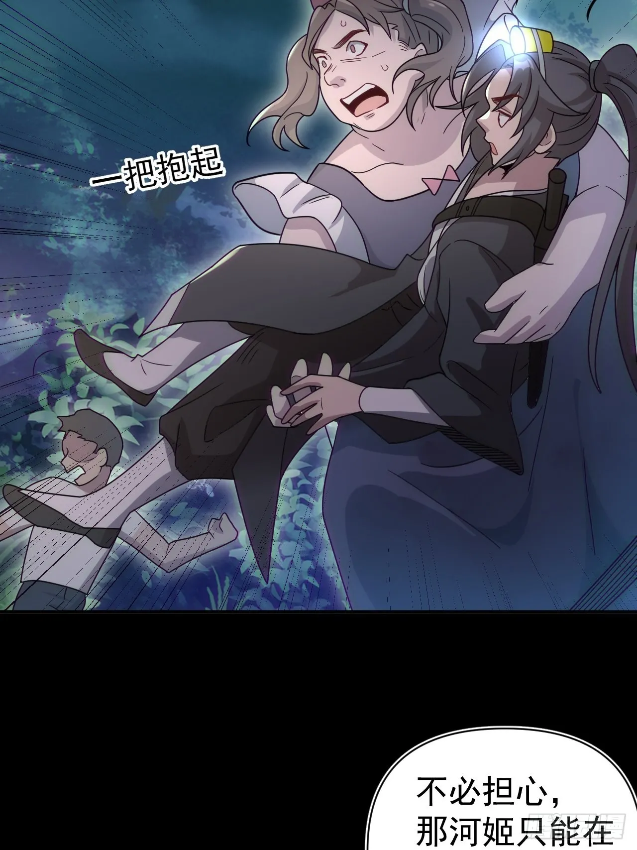 谢雨晴死了？46