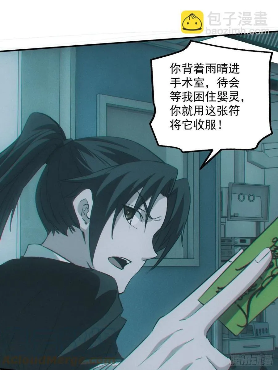 特殊的仪式18