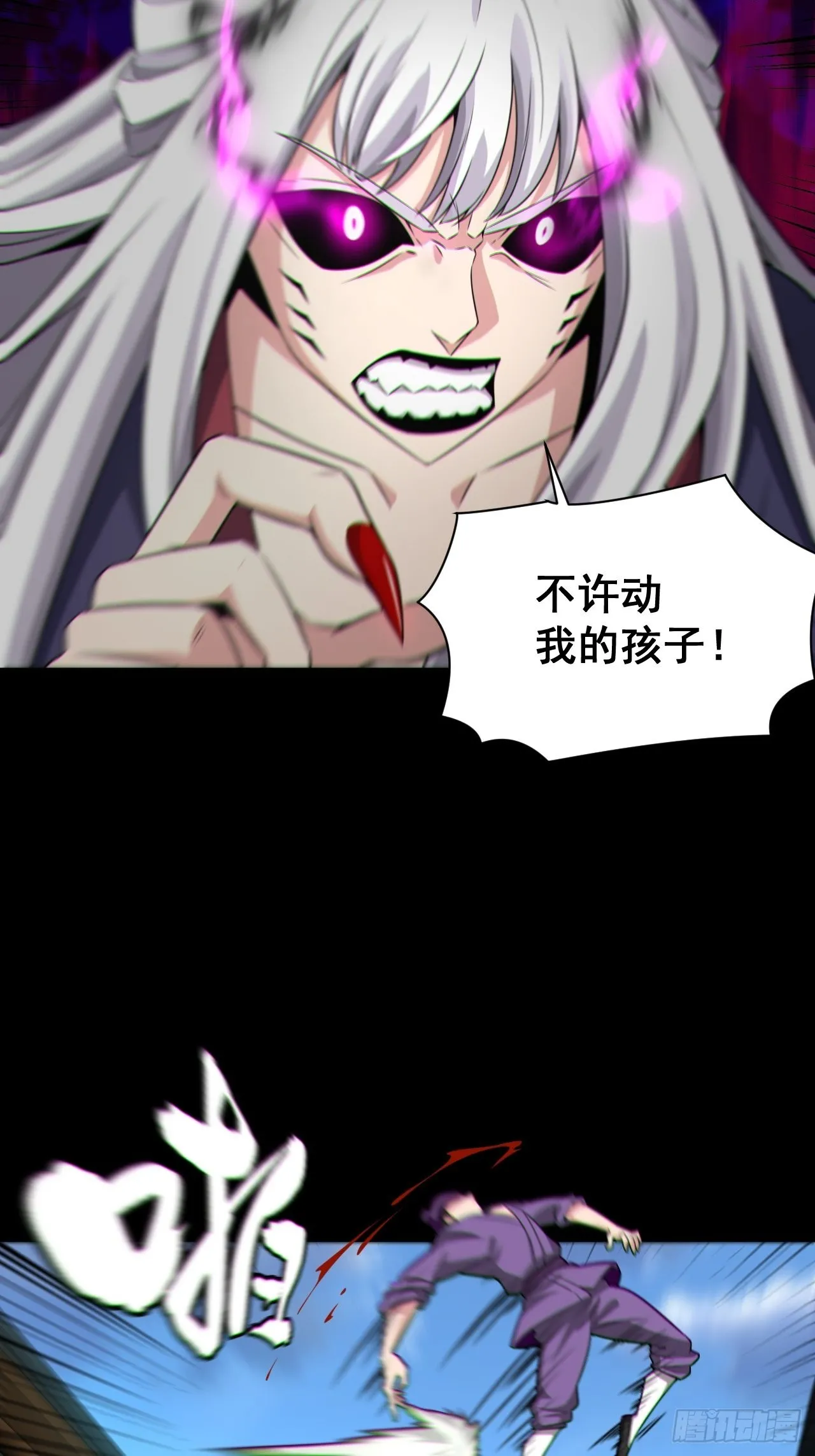 自愿被封3