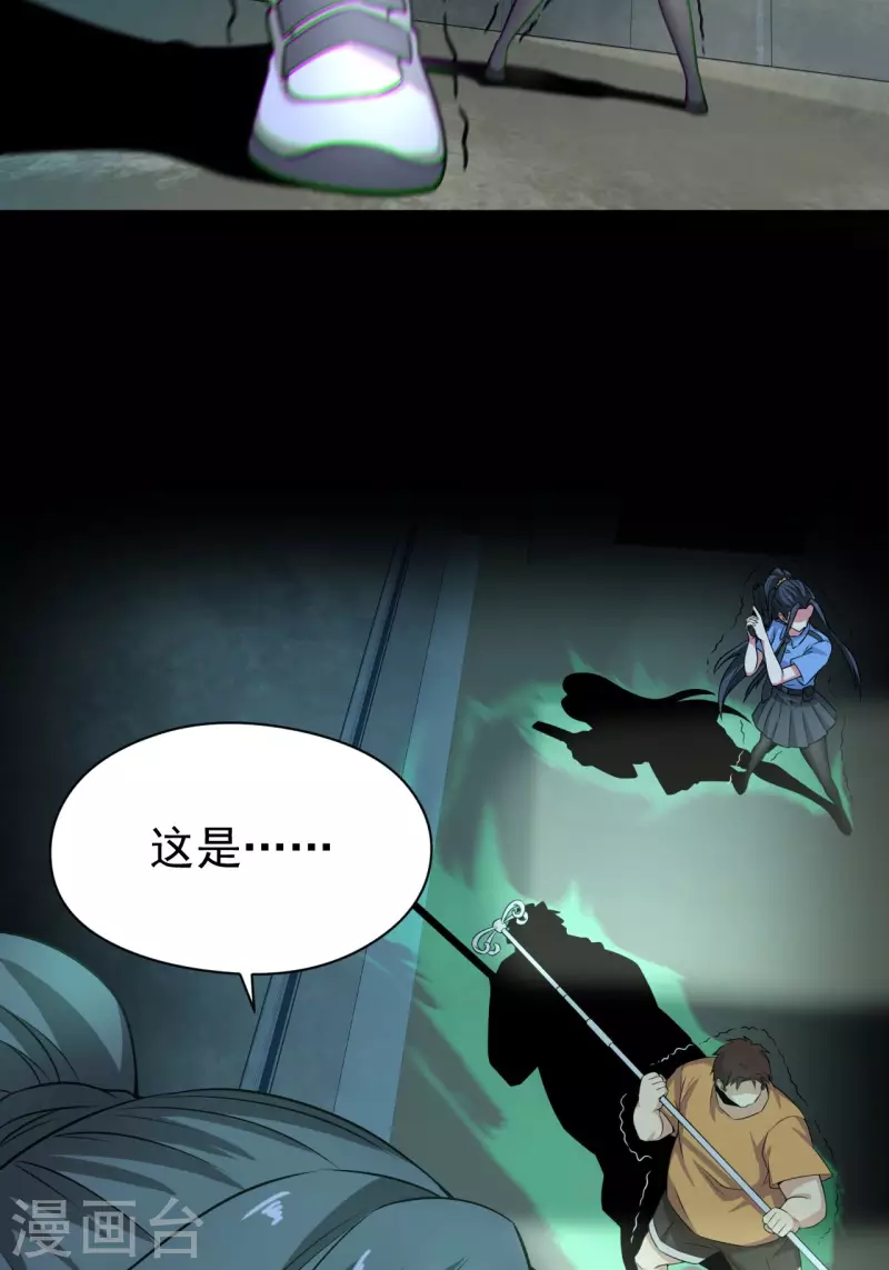 第120话半妖之身25