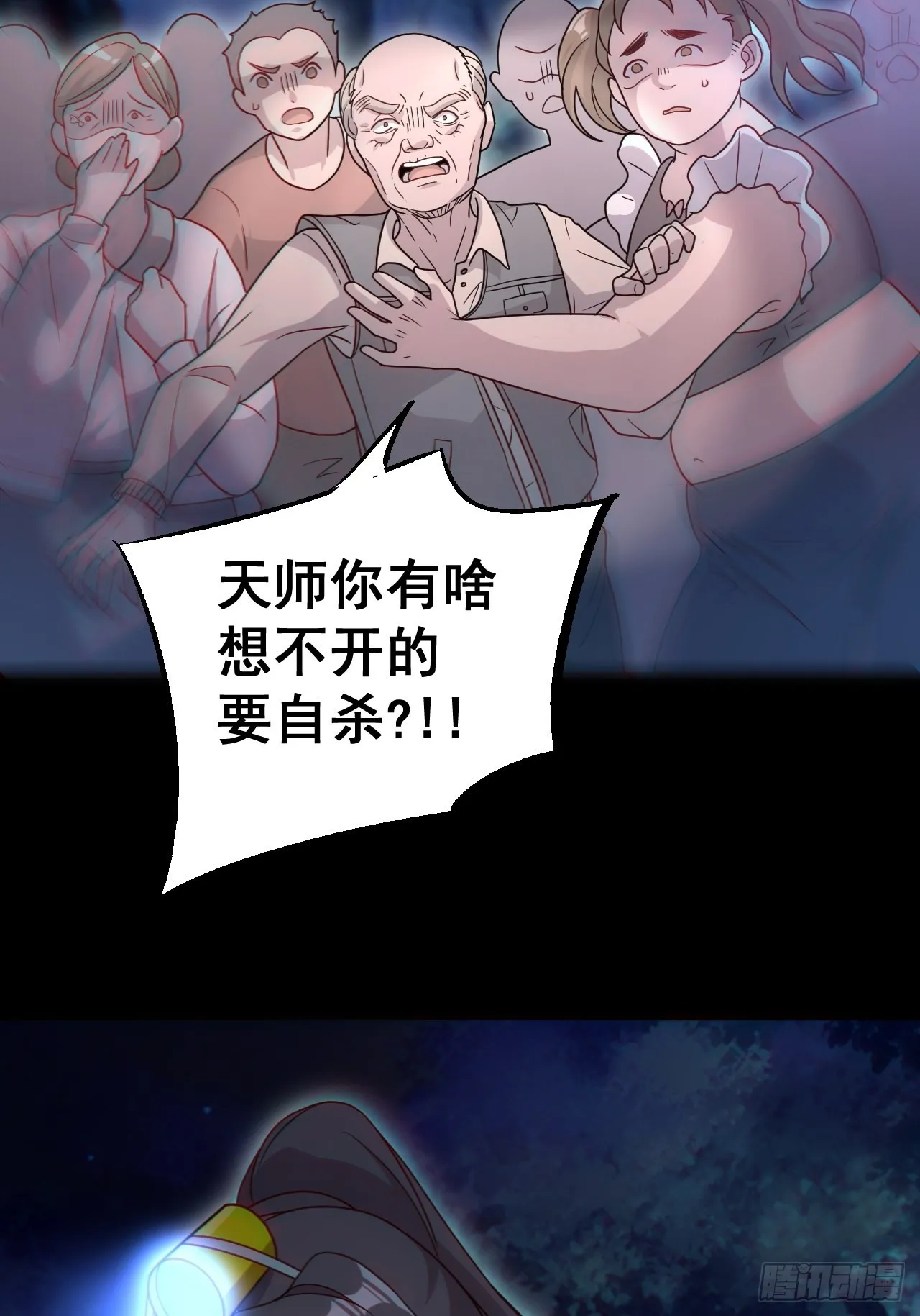 谢雨晴死了？20