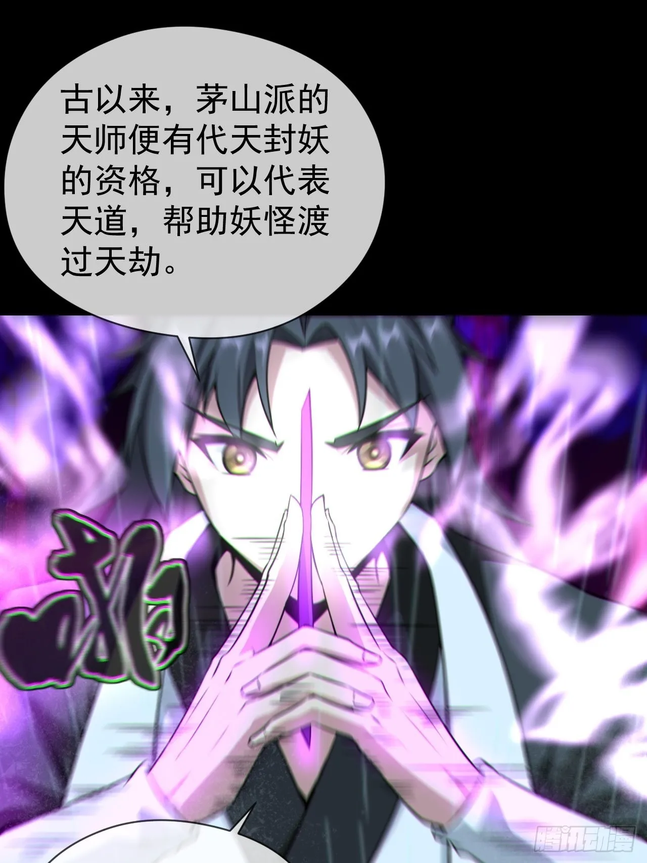 渡劫成功12
