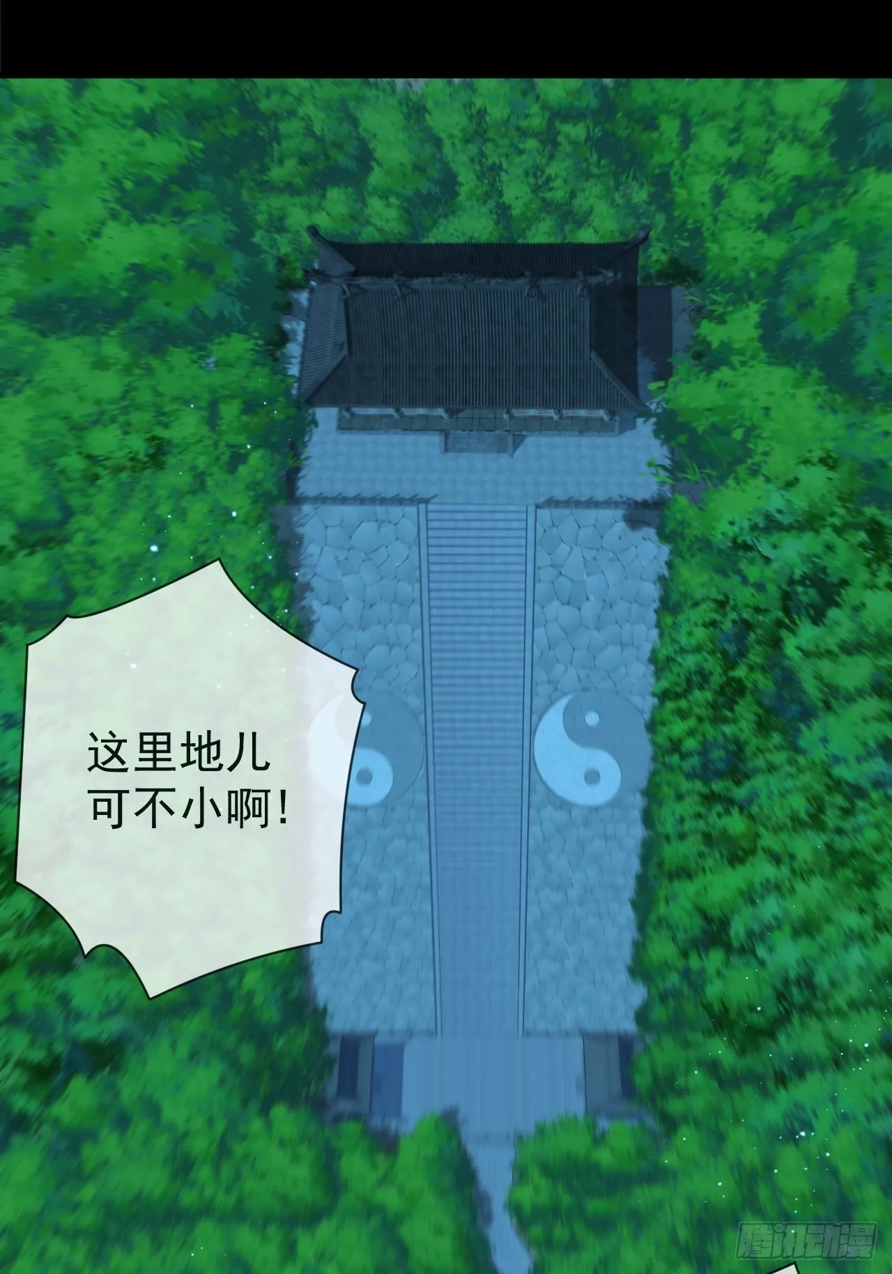 云笈天书5