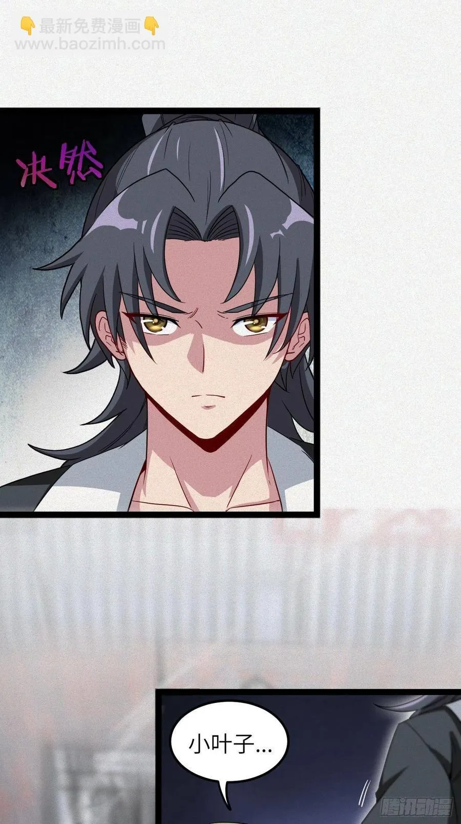 鬼差1