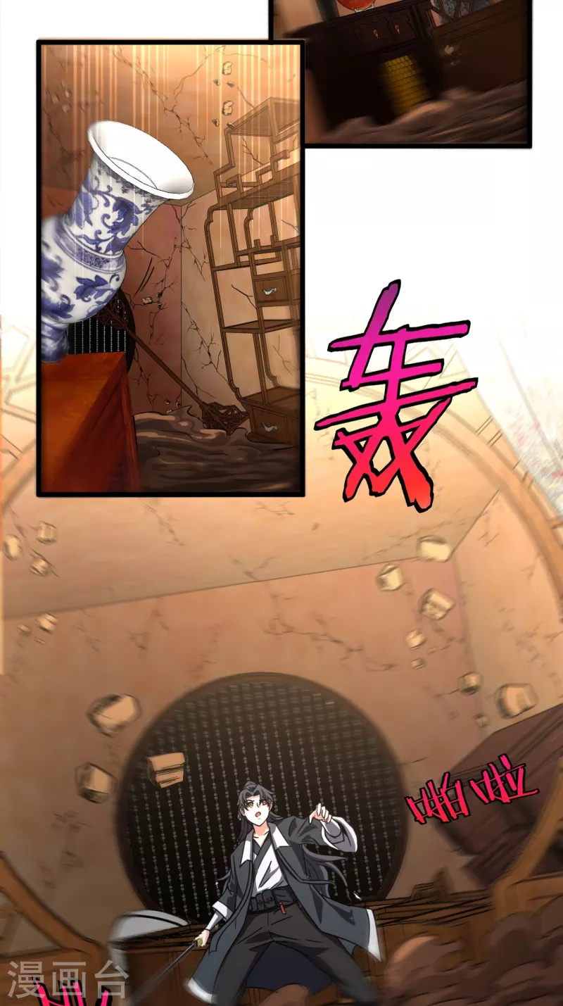 第110话 鱼死网破12