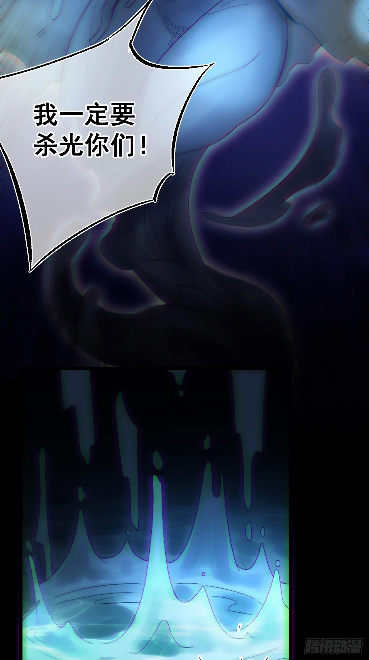 谢雨晴死了？54