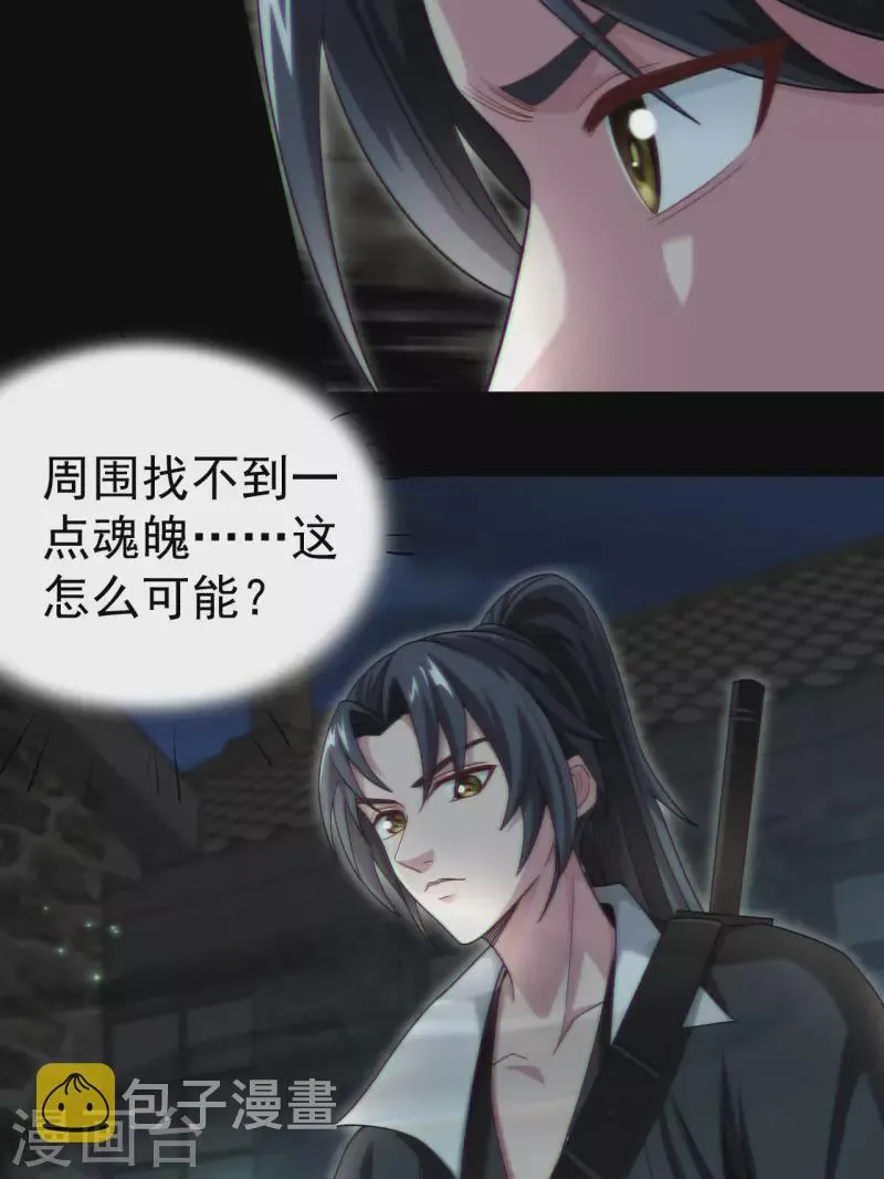 第115话 还阳失败40