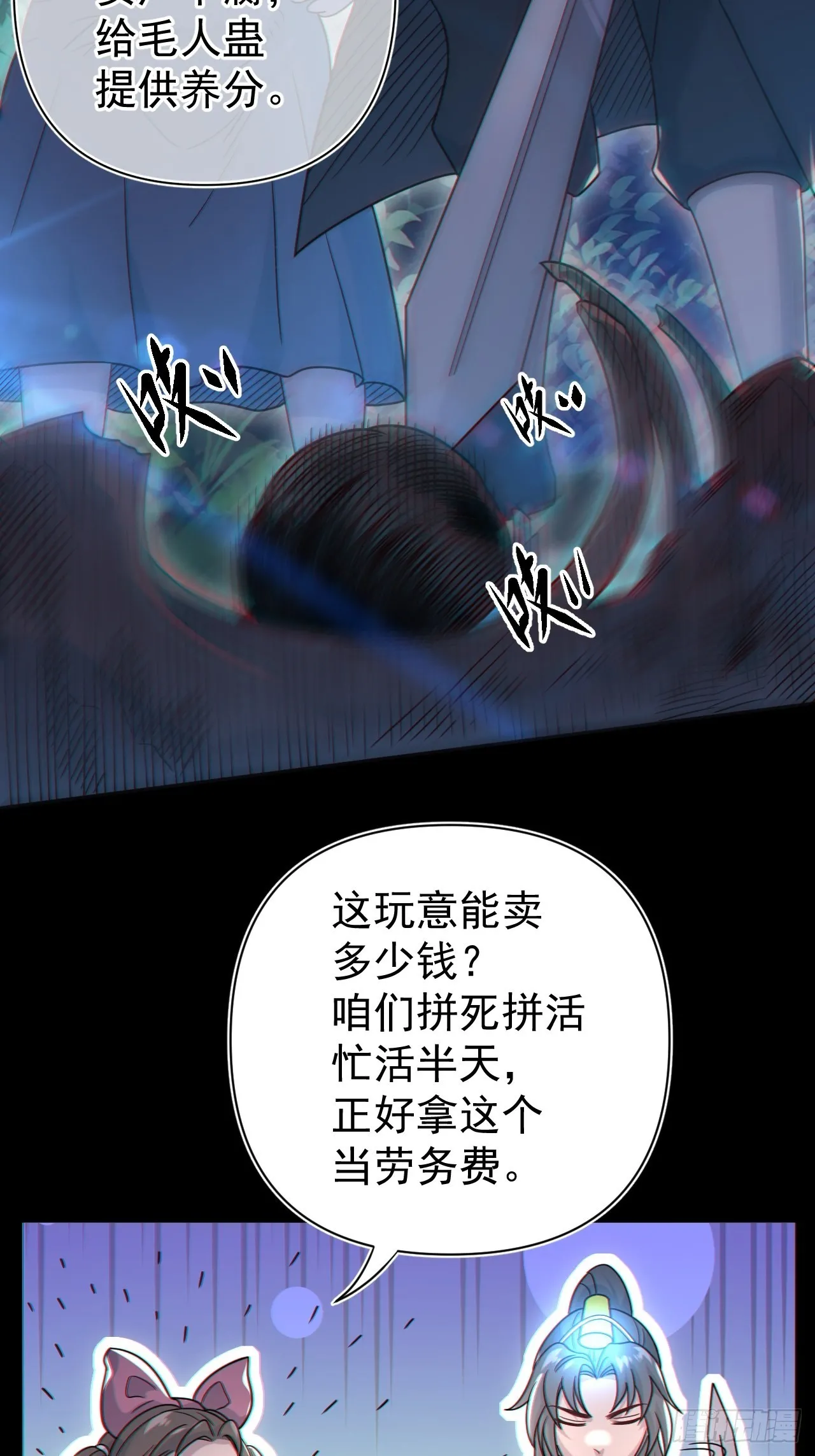 谢雨晴死了？10
