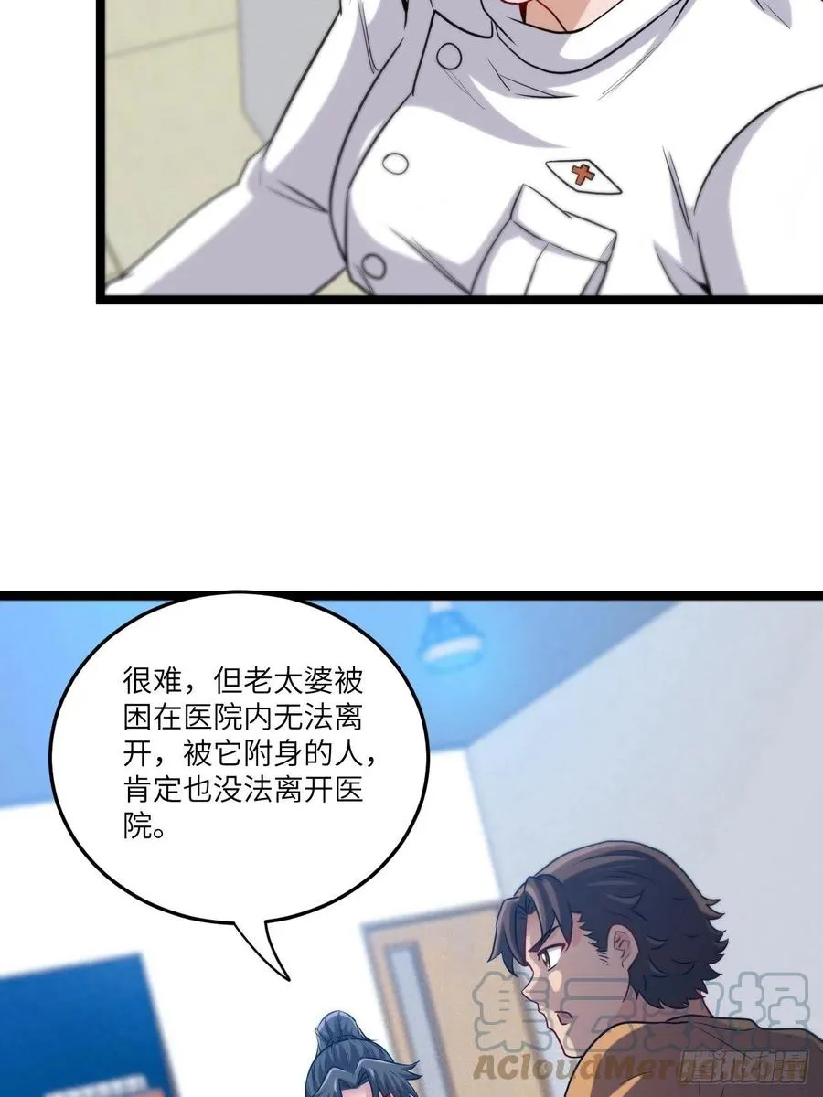 嫌疑人20