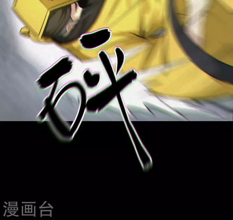 第121话人妖殊途41