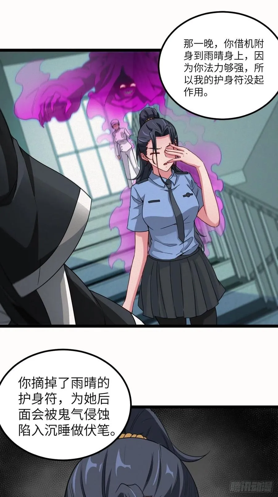 鬼牌1