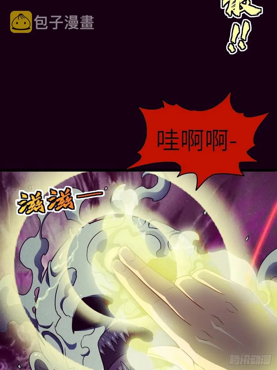 你，要脸不？21