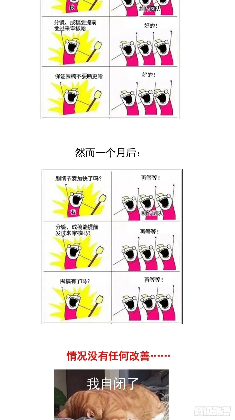 厕所惊魂43