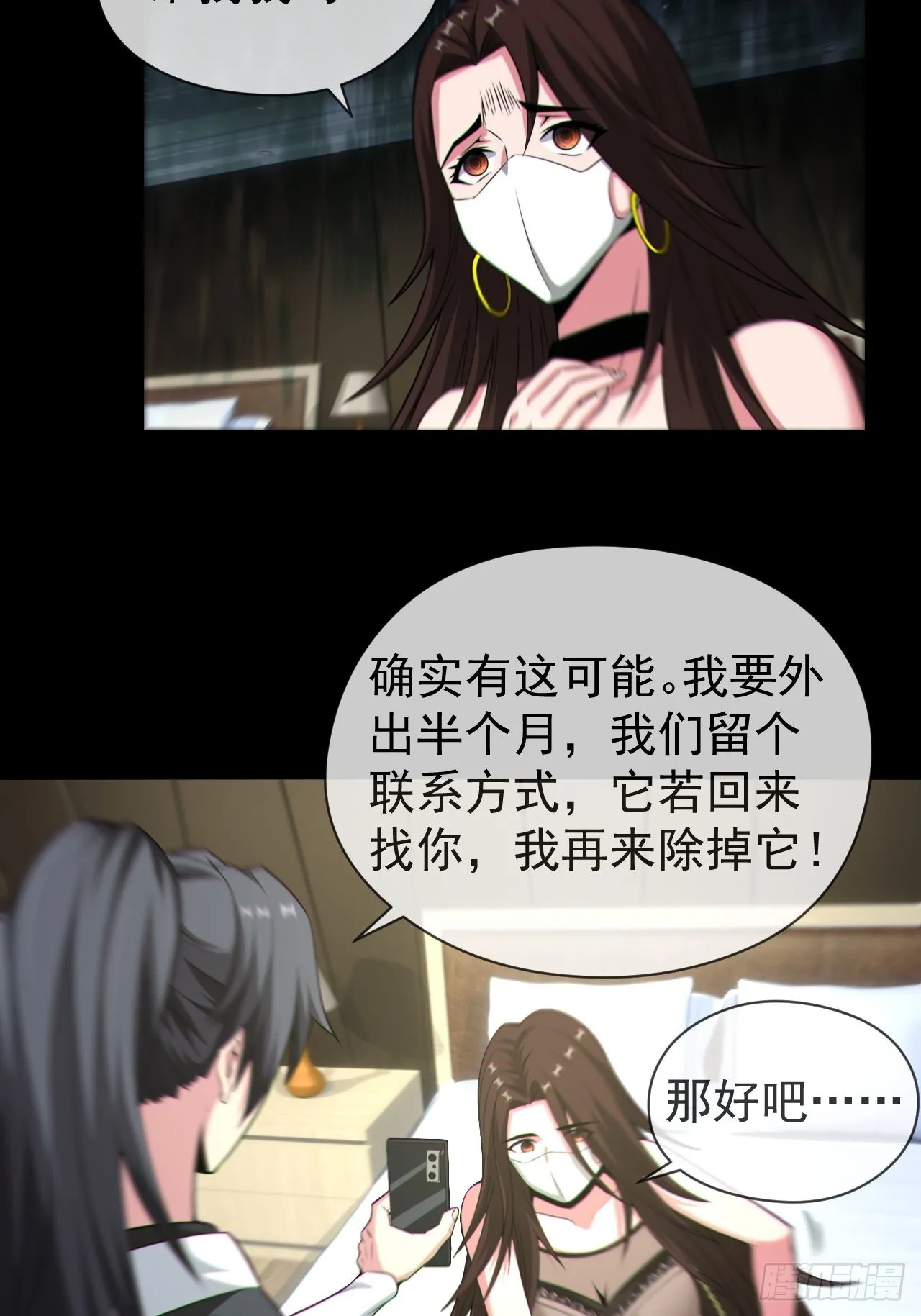 僵尸回门3