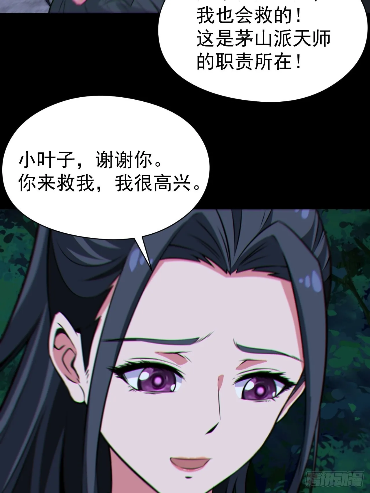 原来只是朋友31