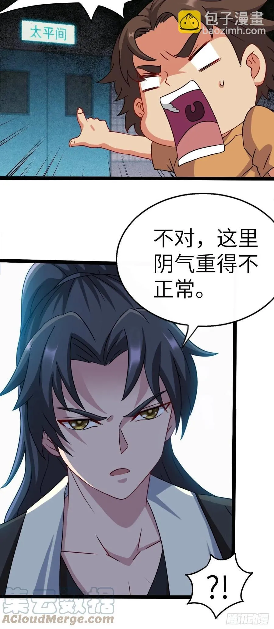 停尸房看门人22
