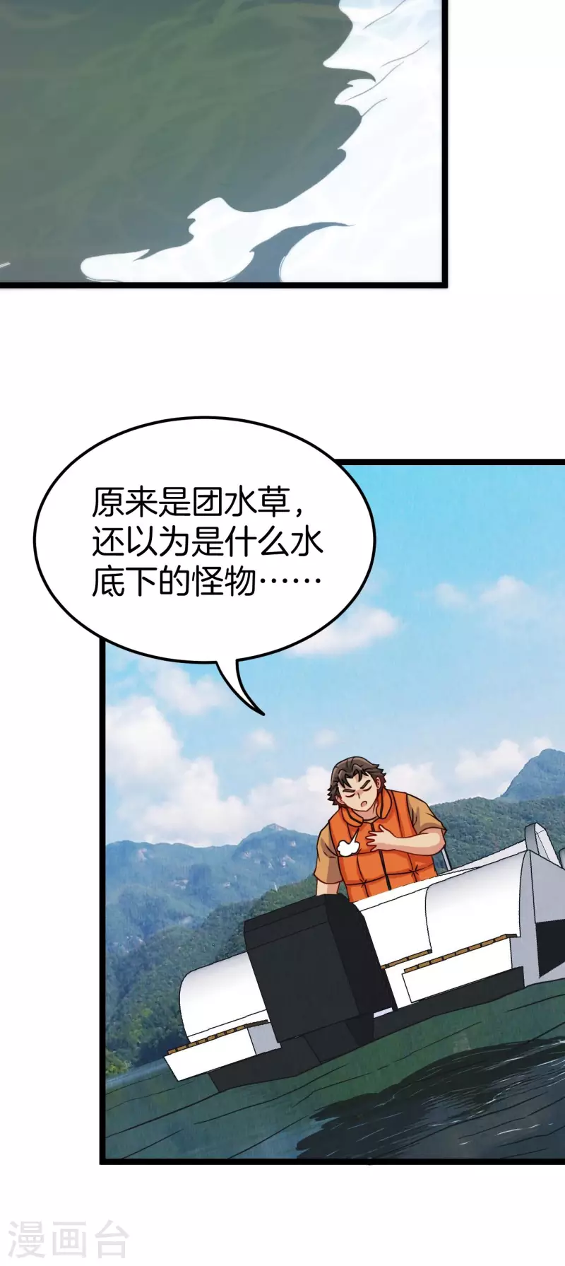 第108话 洞府13