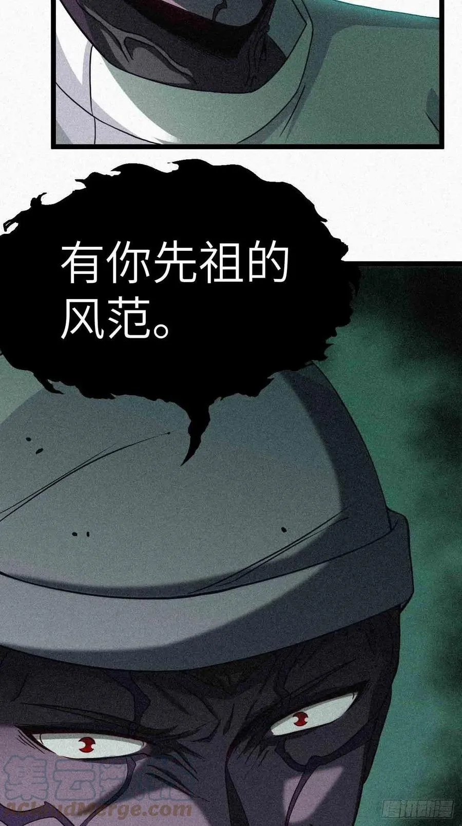 鬼牌14