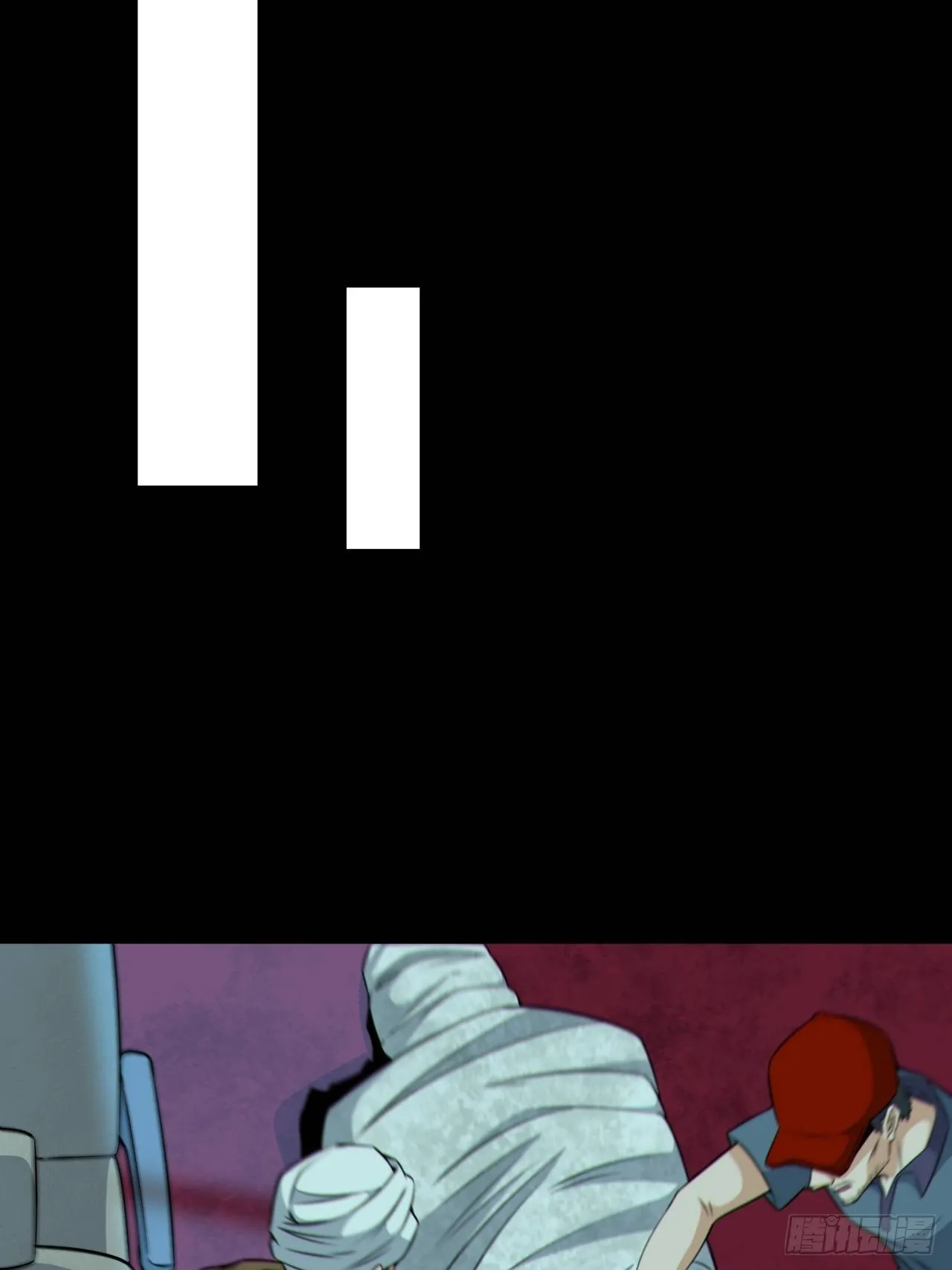 尸神大人44