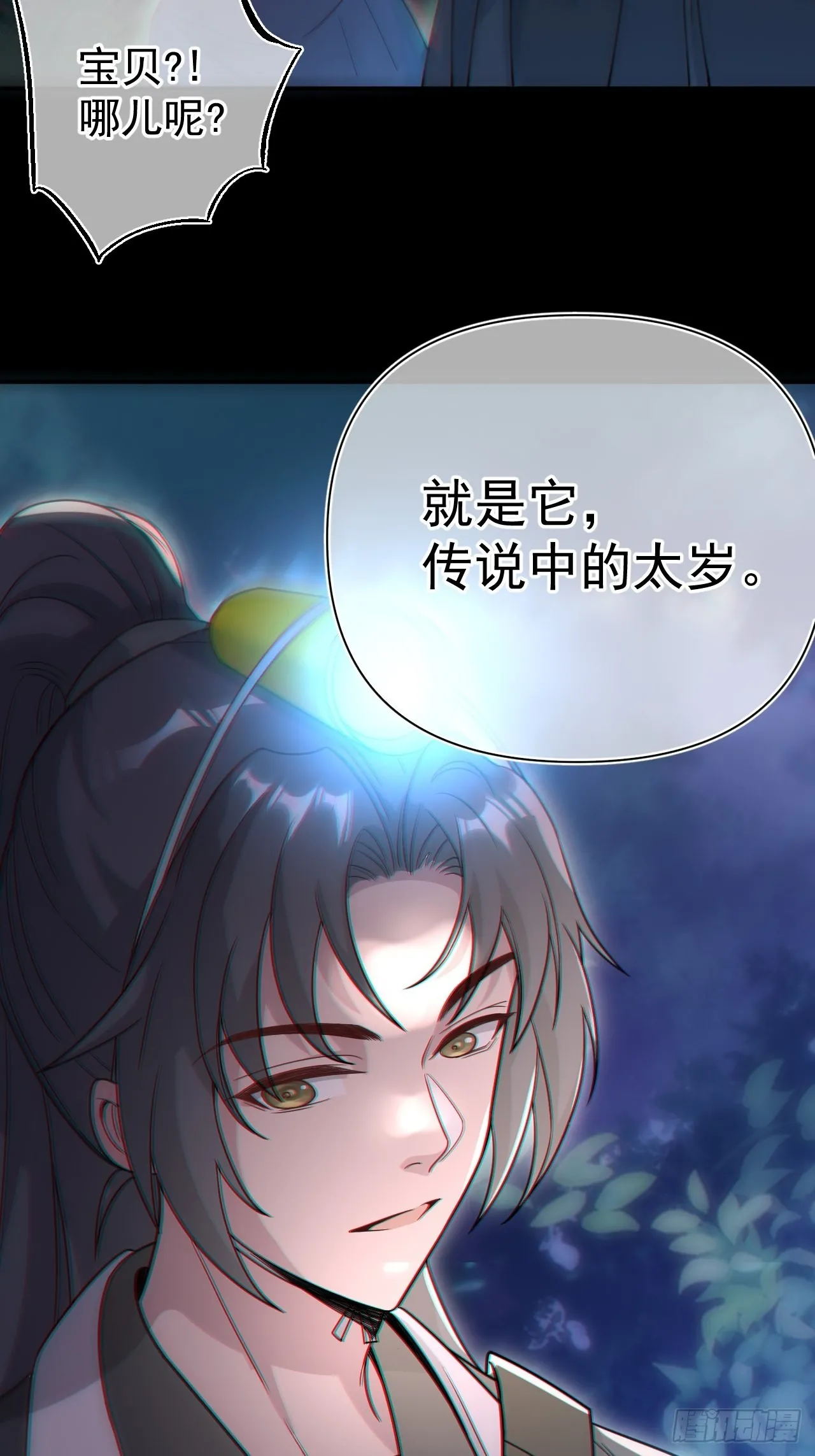 谢雨晴死了？7