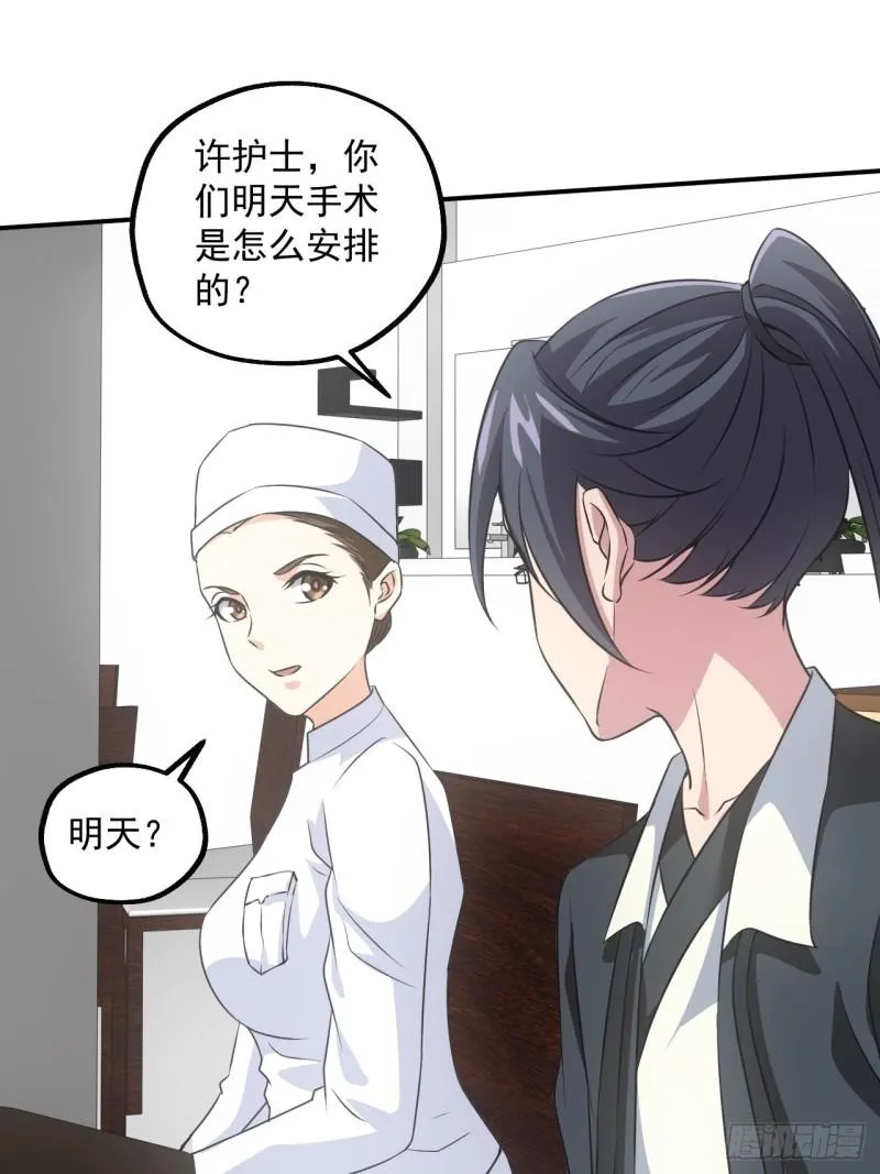 水落石出5